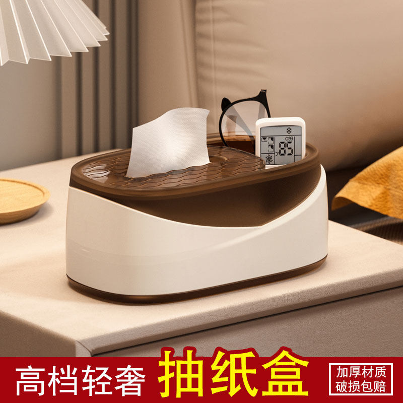 日式精工纸巾盒家用茶几床头柜餐巾纸车载收纳盒客厅高档抽纸盒,收纳整理,纸巾盒,淘宝优惠券,粉丝福利购,淘宝优惠卷