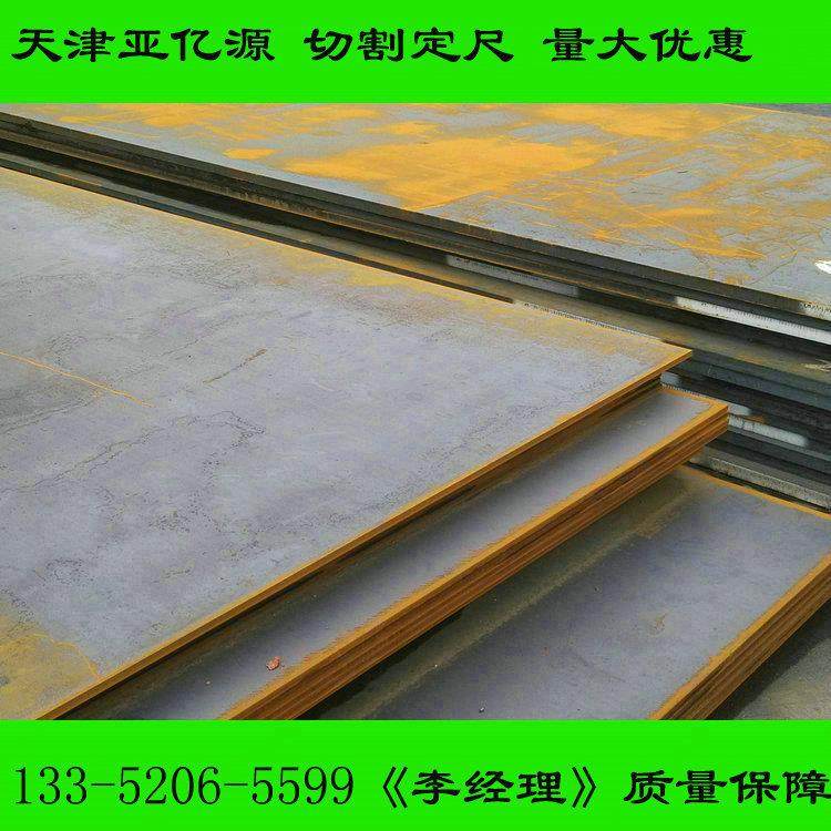 零售Q420D高强板低合金Q550C高强度钢板Q460C高强板货源充足