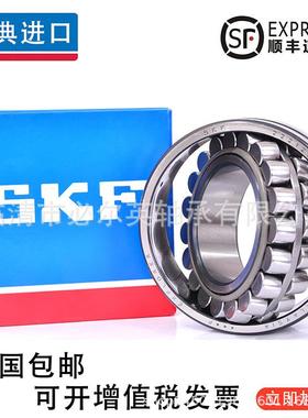 调心滚子轴承原装正品22219EK22220EK22222EK