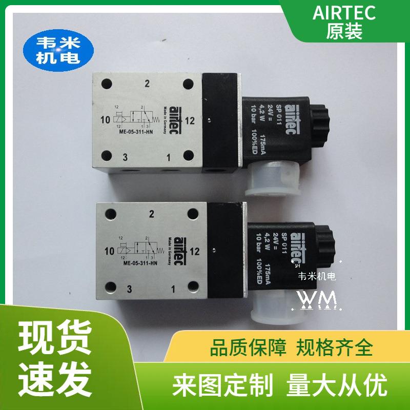 IRTEC气动电磁阀ME-05-311-HN现货供应