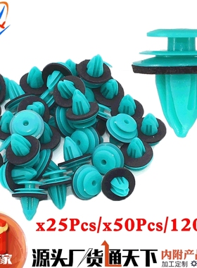 跨境热销汽车门板扣门板卡扣绿色卡扣90467-10188