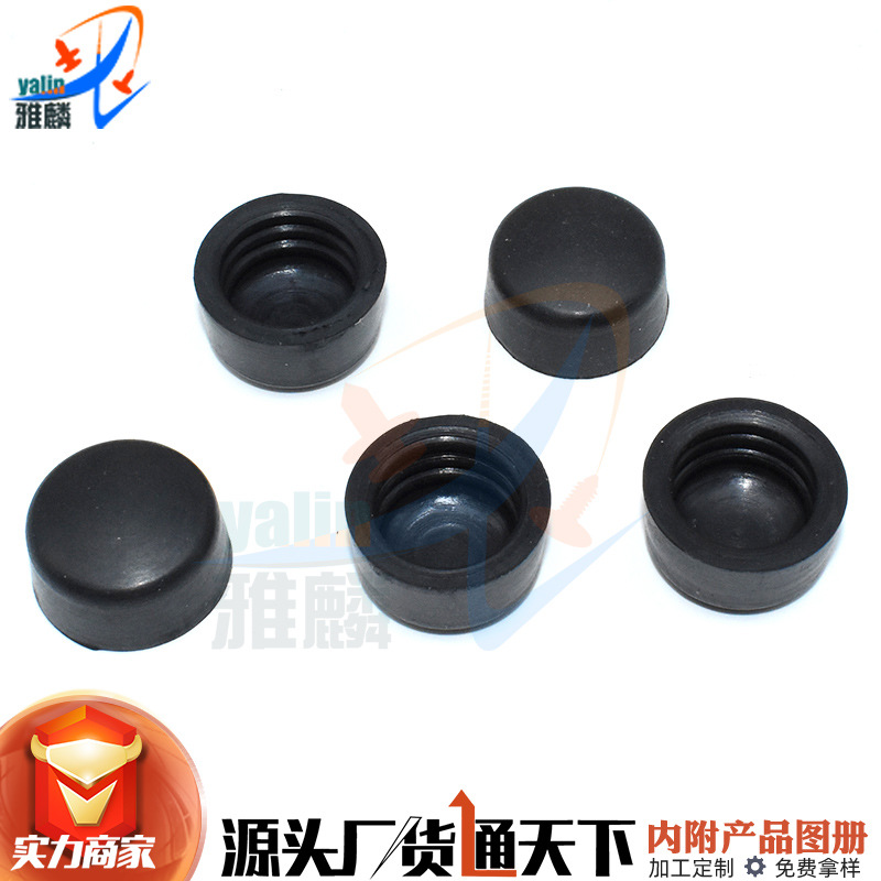 适用福特福克斯锐界林肯前挡风玻璃雨刮器臂头螺母盖W710461S300