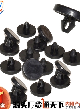 适用丰田雷克萨斯汽车刹车离合器踏板止动垫开关卡扣 90541-06036