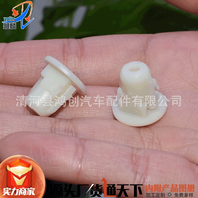 适用X1X2X3X4X5X6 13567系挡泥板保险杠车底盘护板螺丝母底座卡扣