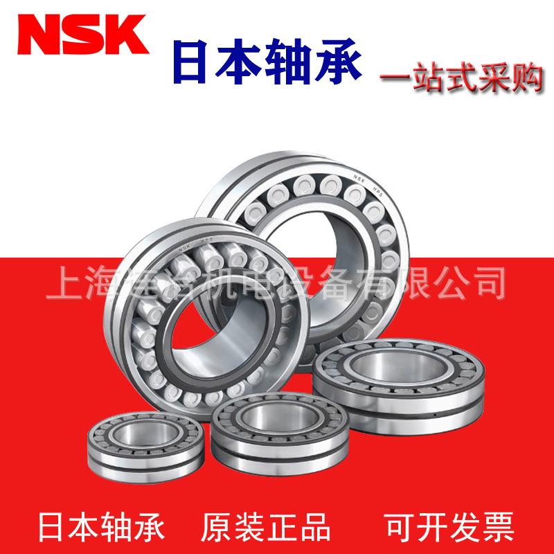 轴承调心滚子轴承24052CDE4KCAME4S11C3EAE4风机轴承