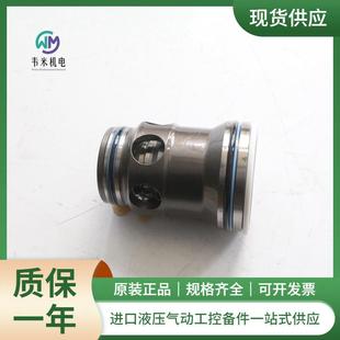 阀现货 插装 R900938014LC40DB40D72 全新原装