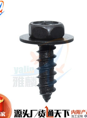 90159-60498适用丰田雷克萨斯叶子板挡泥板下护板固定螺丝螺栓