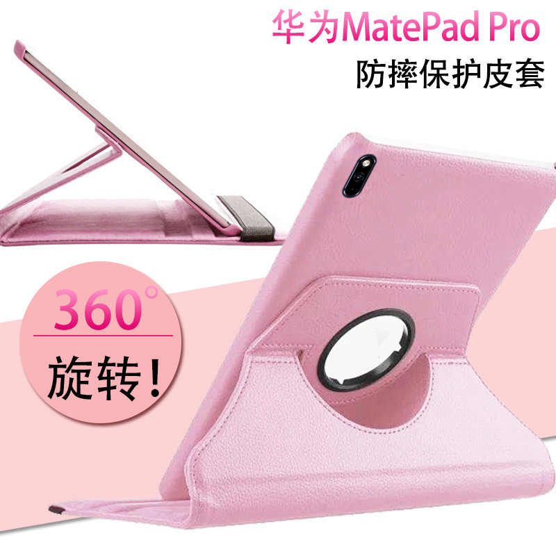 MRX-AL09-W09保护套华为适用