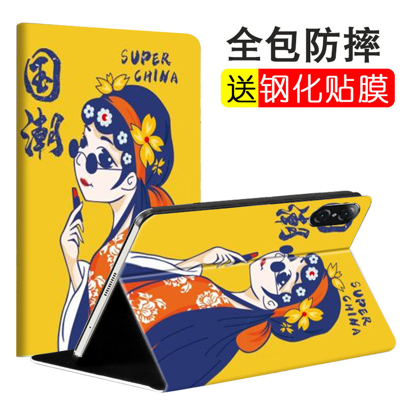 适用华为BAH4-W39保护套matepad10.4防摔madepad电脑bah4w29一19w09支架padmate平板外壳mateipad软metepad皮