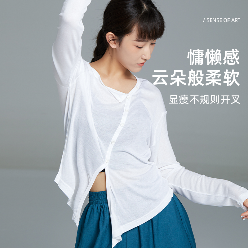 华丽独秀现代舞舞蹈服针织开衫上衣日常可穿形体服古典舞练功服女