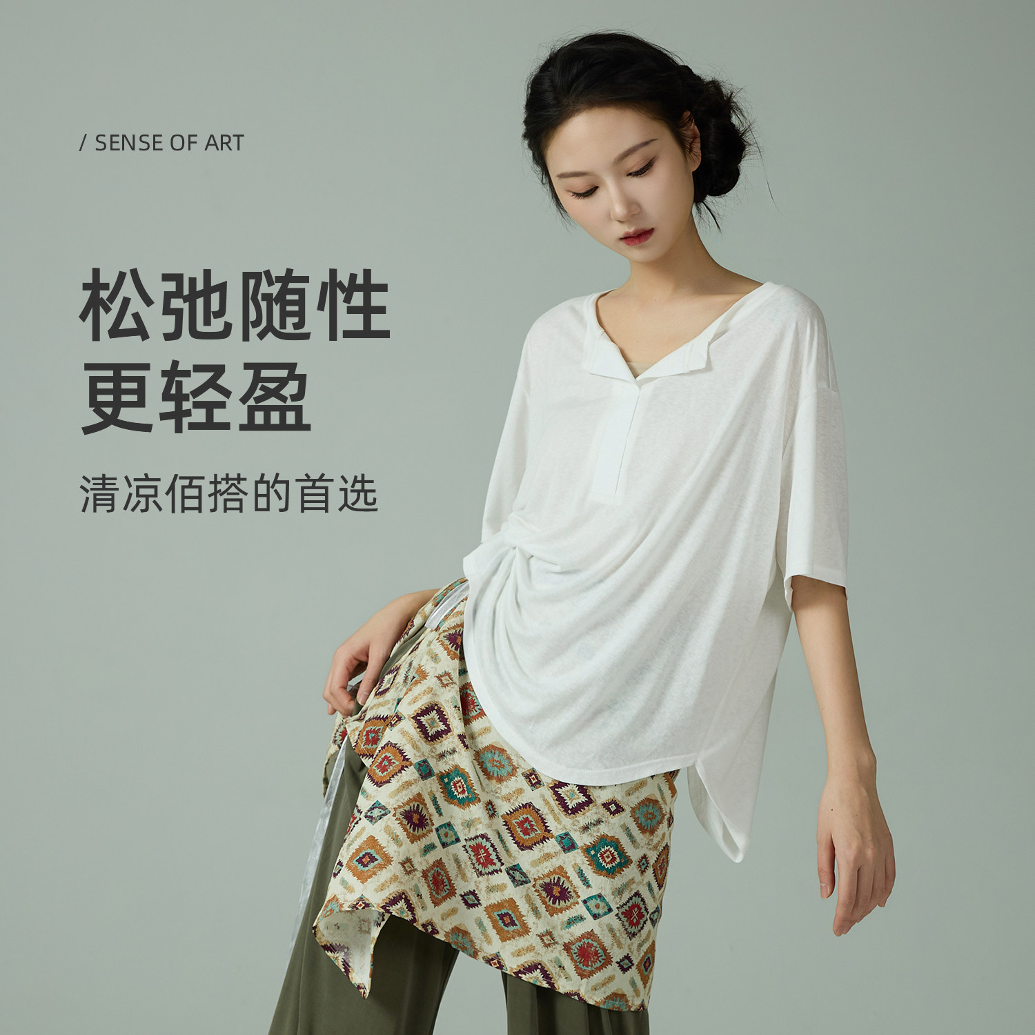 华丽独秀现代舞练功服V领短袖上衣T恤宽松显瘦日常可穿舞蹈形体服图片