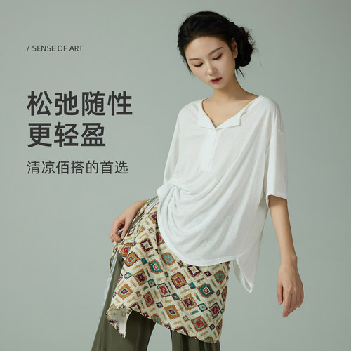 华丽独秀现代舞练功服V领短袖上衣T恤宽松显瘦日常可穿舞蹈形体服