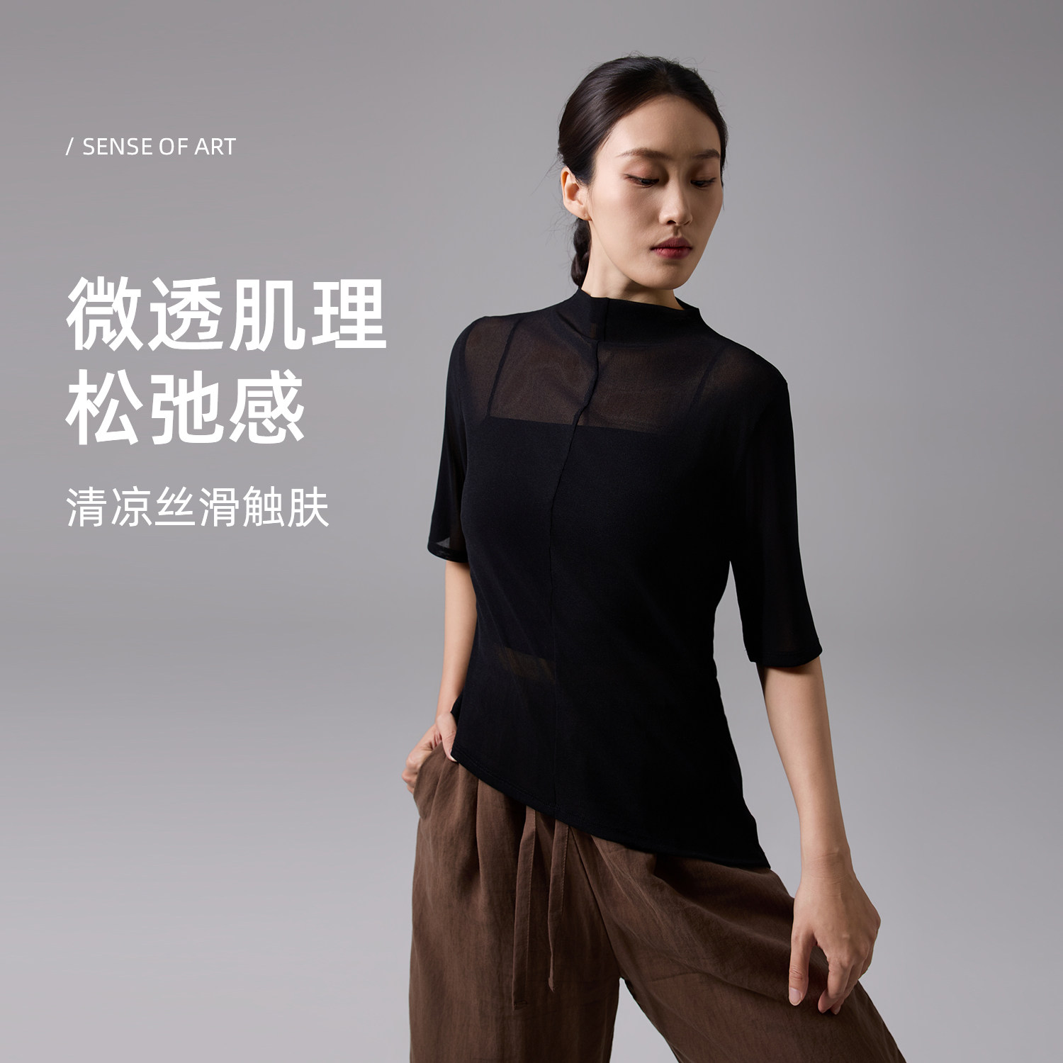华丽独秀现代舞练功服文艺中袖上衣修身显瘦设计感形体演出舞蹈服图片