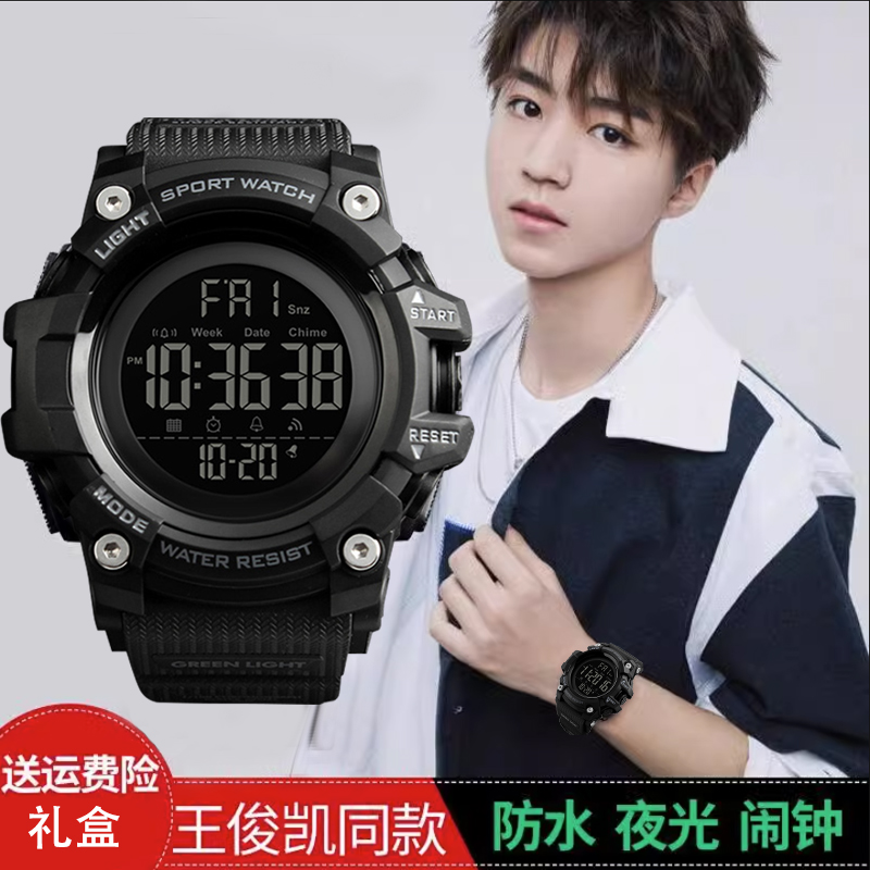 青少年运动电子表防水夜光