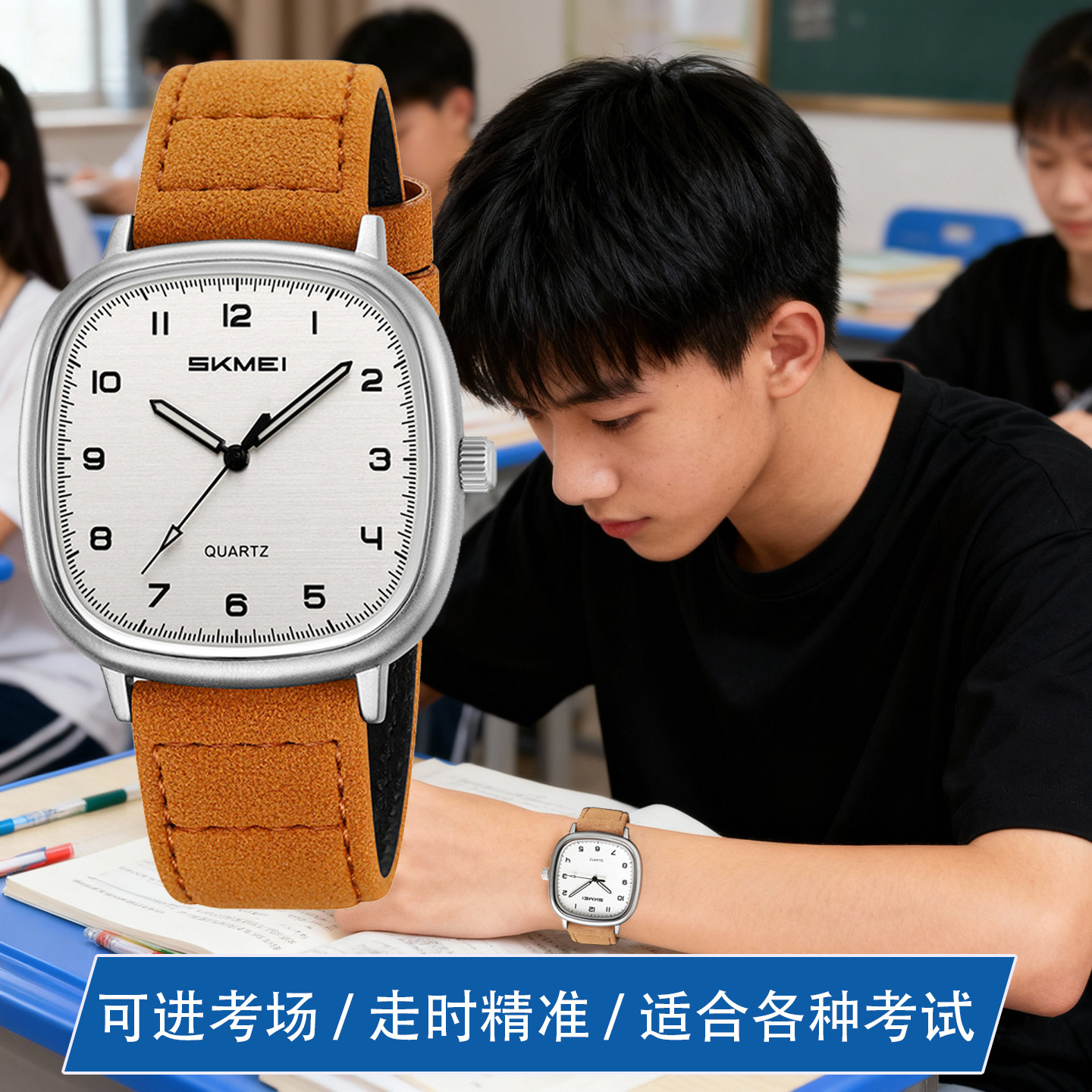 考试专用手表男款初高中学生女生只看时间公务员国考静音机械石英