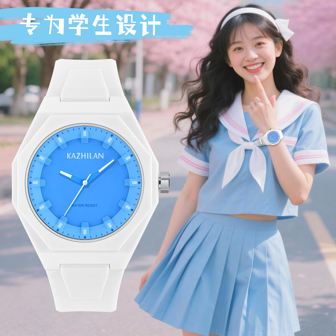 多巴胺女款手表女学生初高中女生2025新款静音考试专用初中生防水
