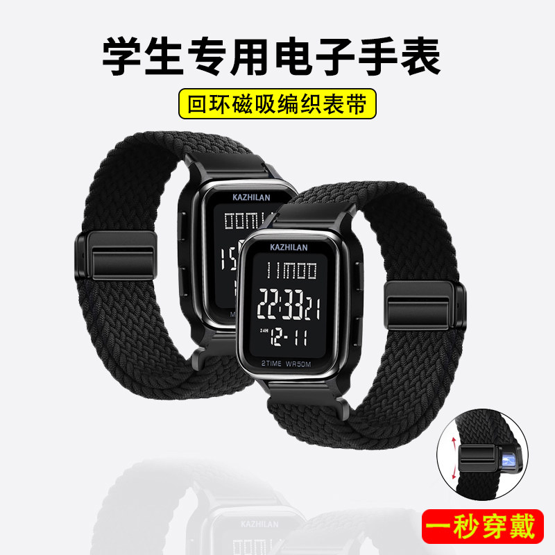 青少年学生电子手表男女同款图片