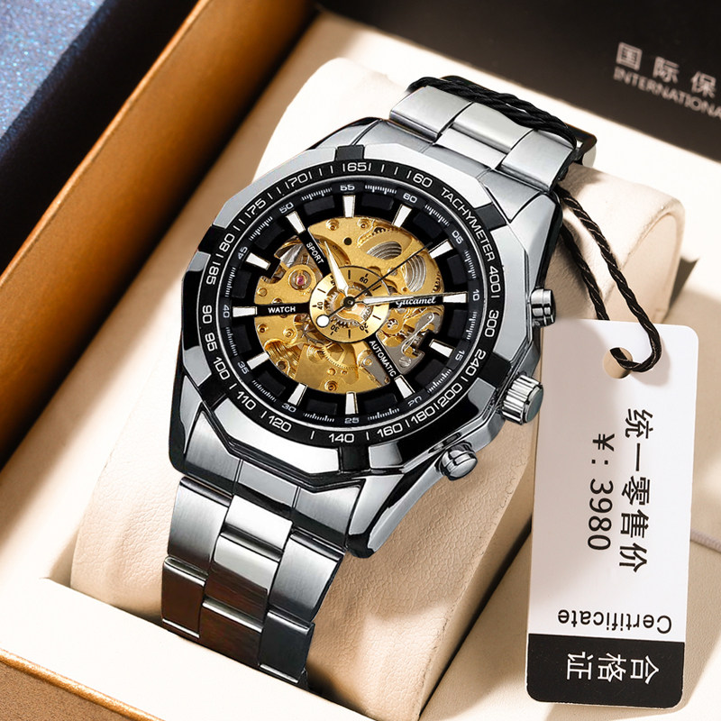 阿玛妮手表男款全自动机械男士手表正品十大瑞士品牌商务学生钢带