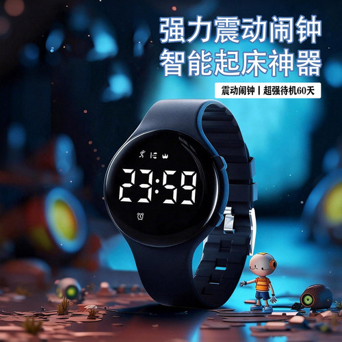 免下APP 超长待机可达60天