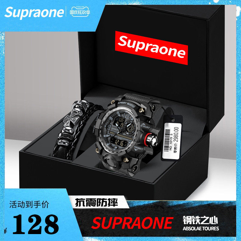 卡西殴联名手表男款电子表初高中学生运动多功能青少年儿童高级感