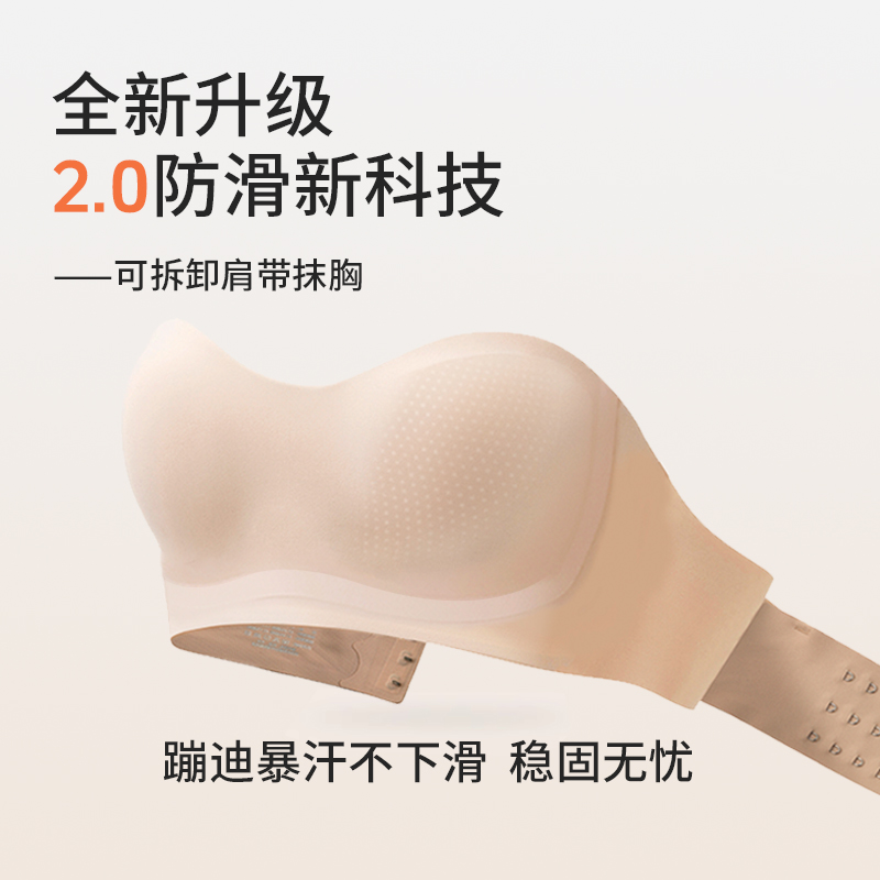 弗利少女无痕模杯防滑抹胸内衣女