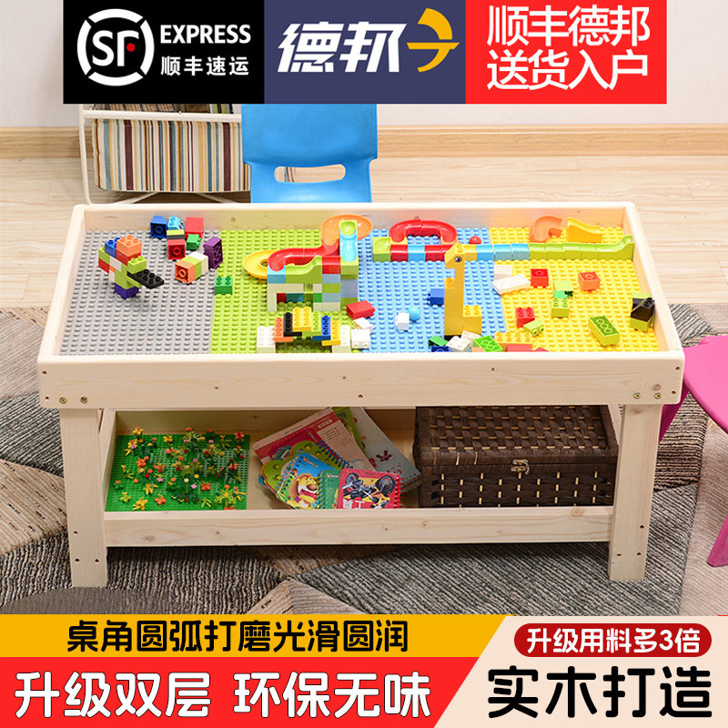 实木儿童积木桌1-9岁益智拼装玩具兼容legao多功能学习桌沙盘桌