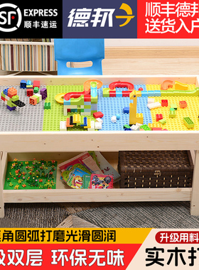 实木儿童积木桌1-9岁益智拼装玩具兼容legao多功能学习桌沙盘桌