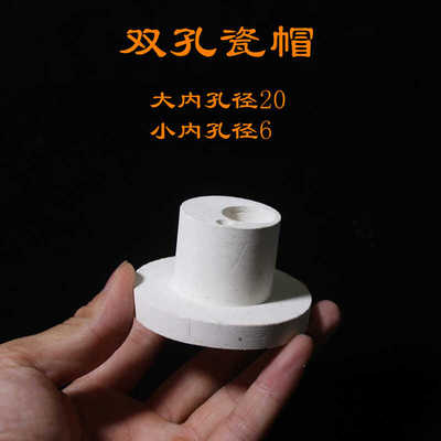 T型双孔耐高温工业电炉刚玉堵头