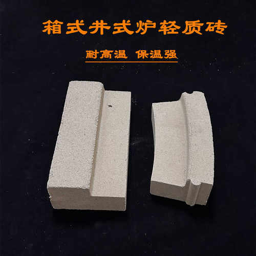 1200度圆形轻质耐火砖井式