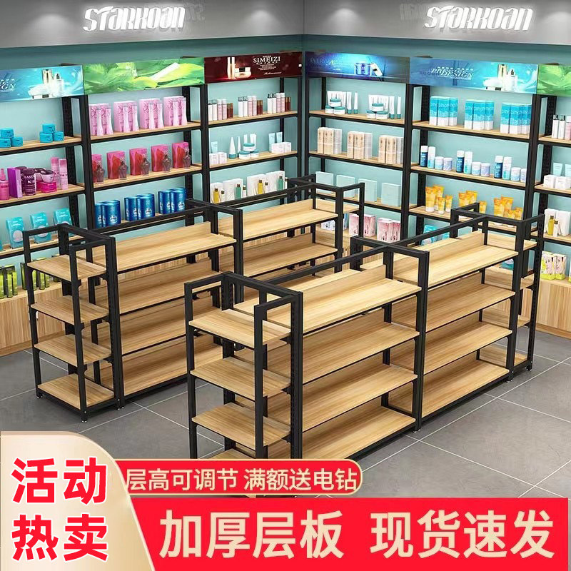 中岛柜展示台化妆品展示柜超市货架产品母婴店货柜手机配件展示架