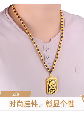 霸气黄金观音吊坠男士款项链