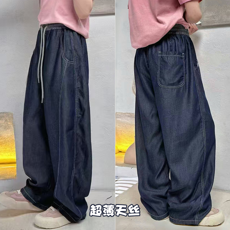 阳光爱橦直筒超薄天丝凉感牛仔裤