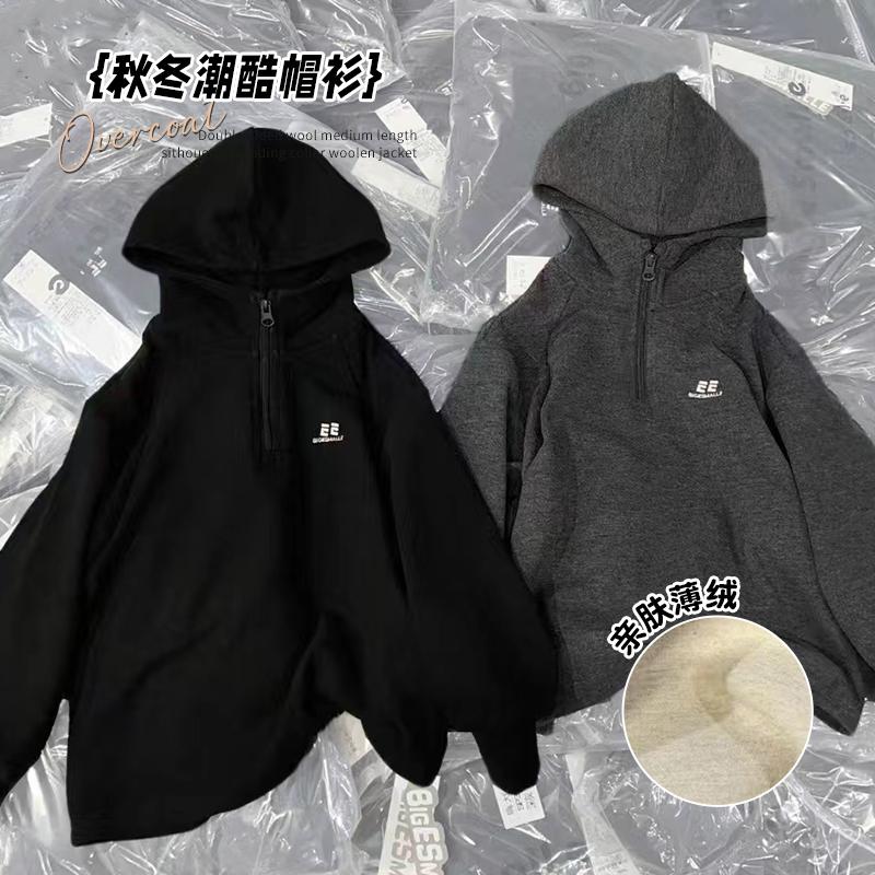 嗨大E小e秋冬亲肤德绒一体绒卫衣