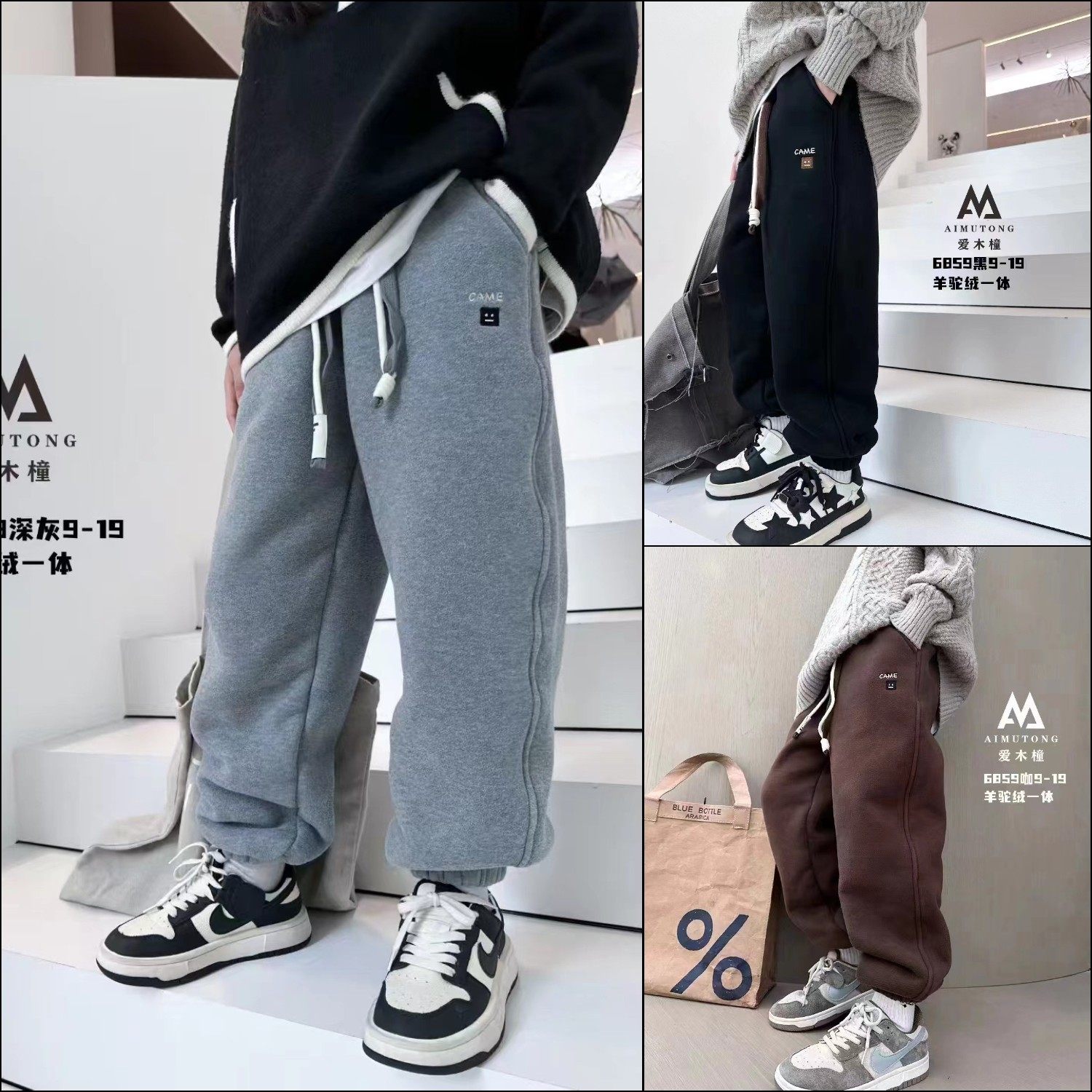 爱木橦童装冬新一条过冬一体仿羊驼绒运动裤男童女中大童卫裤6859,童装/婴儿装/亲子装,裤子,淘宝优惠券,粉丝福利购,淘宝优惠卷