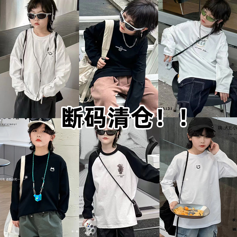 【清仓秒杀】嗨大E小e童乐鱼牛哆哆童装男童女童春秋长袖T恤卫衣