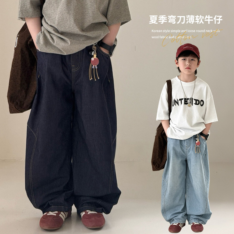 阳光爱橦童装26夏季长裤新款男童女童儿童薄软亲肤弯刀牛仔裤5266