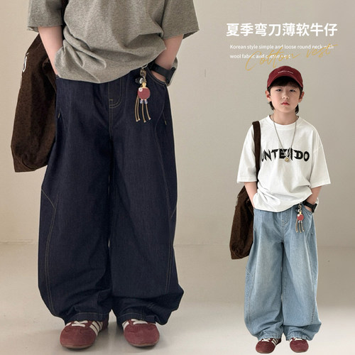 阳光爱橦儿童薄软亲肤弯刀牛仔裤