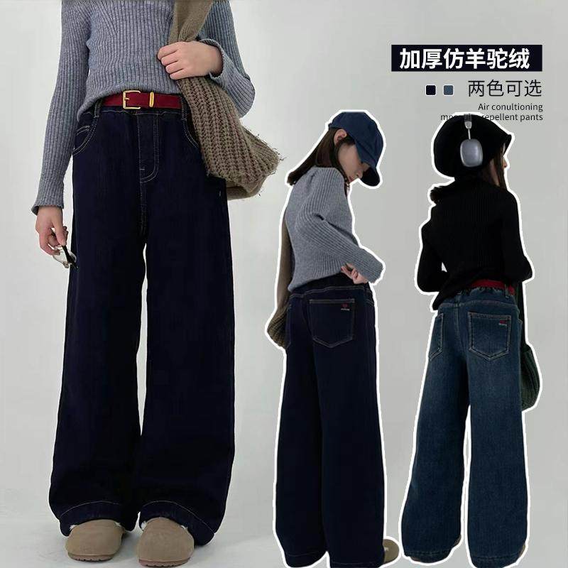 阳光爱橦一条过冬新款女童儿童加厚仿羊驼绒牛仔裤直筒裤子3679,童装/婴儿装/亲子装,裤子,淘宝优惠券,粉丝福利购,淘宝优惠卷