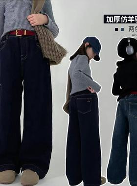 阳光爱橦一条过冬新款女童儿童加厚仿羊驼绒牛仔裤直筒裤子3679