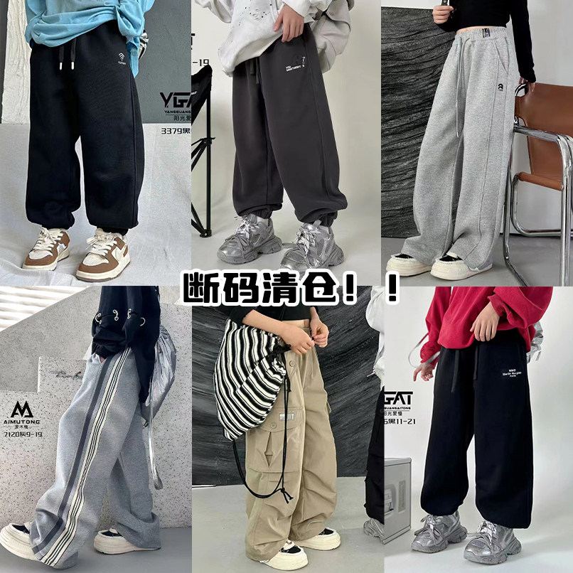 清仓大E小e爱木橦秋运动裤工装裤图片