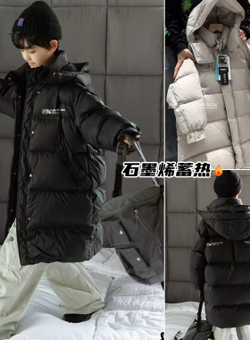 牛哆哆冬新款男童女童石墨烯长款90白鸭绒羽绒服外套三防64524