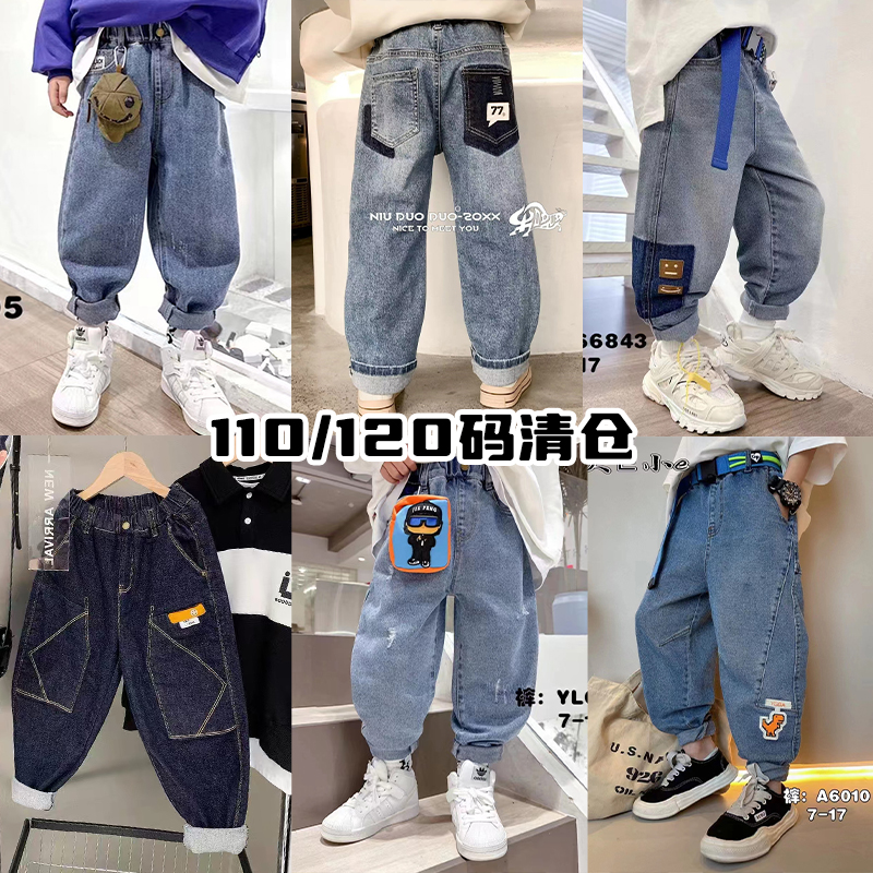 嗨大E小e牛仔裤断码清仓春秋长裤