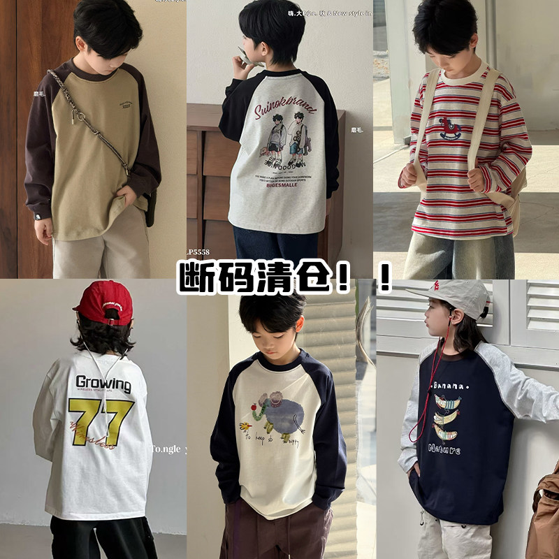 断码清仓~品牌童装潮流运动长袖图片