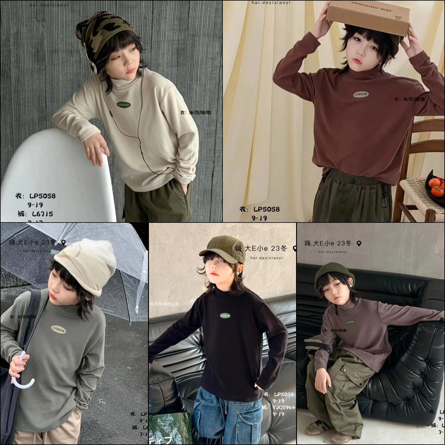 嗨大E小e双面绒打底衫发热保暖