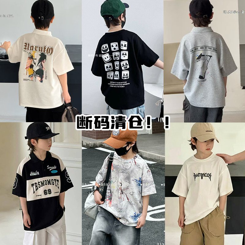 夏季清仓！品牌特价男童女童短袖图片