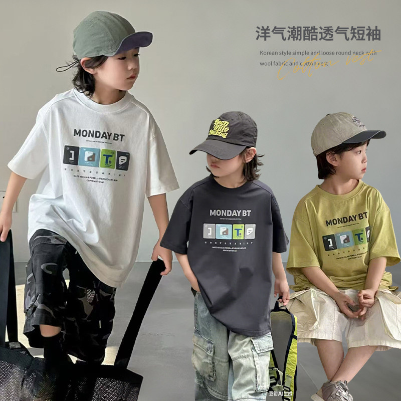 童乐鱼童装26夏季新款男童女童嘻哈洋气短袖圆领T恤儿童上衣96109