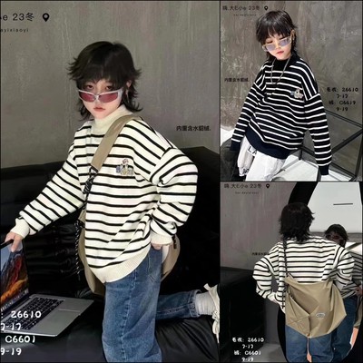 嗨大E小e一体绒条纹卡通毛衣