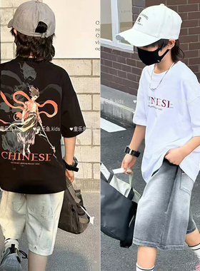 童乐鱼童装夏装新款男童女童短袖上衣儿童帅气国潮全棉T恤99185