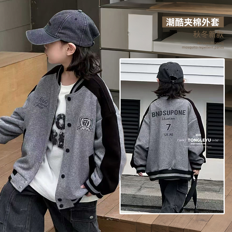 童乐鱼儿童棒球服夹棉加厚外套潮