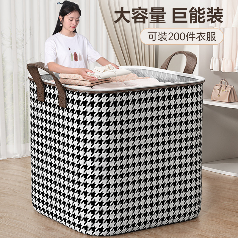 被子收纳袋大容量搬家打包行李衣服袋子家用棉被整理神器防水防潮,收纳整理,被子防尘袋,淘宝优惠券,粉丝福利购,淘宝优惠卷